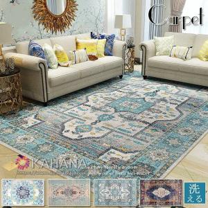 ペルシャ 絨毯風の通販 Au Pay マーケット
