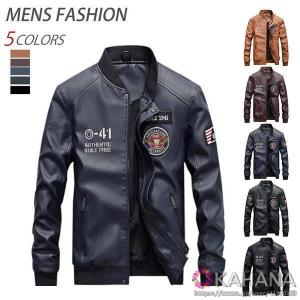 お洒落 バイク ジャケットの通販 Au Pay マーケット