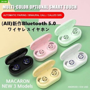  新作Bluetooth5.0ワイヤレスイヤホン /マカロン色/ 高音質HIFIイヤホン/ 軽く