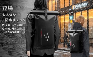 防水 リュック バッグ リュックサック 大容量 25L スマホ用 防水ケース付き バイク 登山 釣り アウトドア サイクリング 海 旅行 バッグ 