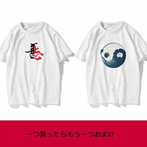 送料無料+一つ買ったらもう一つおまけメンズ Tシャツ 無地 半袖 Uネック フライス素材 ストレッチ ロンT メンズ ロングTシャツ トップス 