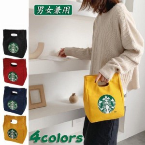 2枚目1500円購入可能！スターバックス STARBUCKS トートバッグ 弁当バッグ 男女兼用 お買い物 エコバッグ 全4色 sup10