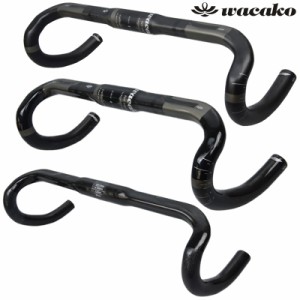 wacakoハンドル フルカーボンドロップハンドル 自転車カーボンハンドル ロードバイクハンドル wb010