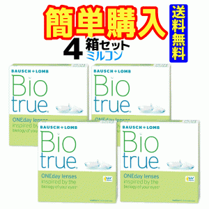 ボシュロム・ジャパン バイオトゥルー ワンデー 1箱90枚入 4箱セット