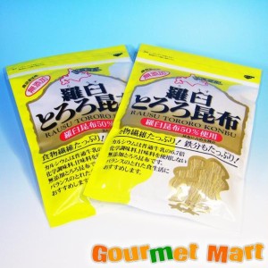 羅臼とろろ昆布2個セット ゆうパケット限定 送料込 ポイント消化 お試し