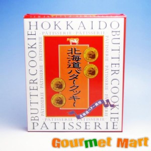 北海道バタークッキー 16枚入り 2024 お取り寄せグルメ ギフト プレゼント 父の日 夏