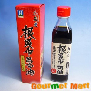 北海道限定 丸ごと根昆布醤油 300ml 2024 お取り寄せグルメ ギフト プレゼント 父の日 夏