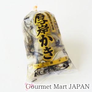 厚岸かき むき身 500g マルえもん 北海道厚岸産 牡蠣 かき 生食 2024 お取り寄せグルメ ギフト プレゼント 父の日 夏