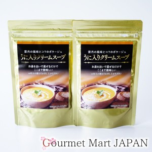 うに入りクリームスープ 80g2袋セット ゆうパケット限定 送料込 ポイント消化 お試し