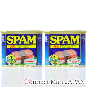 ランチョンミート SPAM 340g×2缶セット 減塩タイプ 沖縄限定ラベル ポーク スパム 缶詰 レターパックプラス 送料込 ポイント消化 お試し