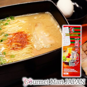 一蘭ラーメン 博多細麺 ストレート 一蘭特製赤い秘伝の粉付き 2食入 レターパックプラス 送料込 ポイント消化 お試し