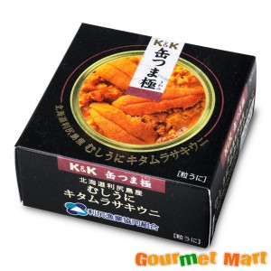 缶つま極(きわみ) むしうに 北海道利尻島産キタムラサキウニ 100g×6個セット 2024 お取り寄せグルメ ギフト プレゼント 父の日 夏