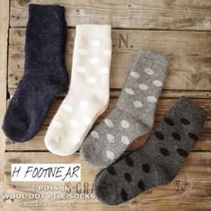 エイチフットウエア  靴下 H FOOTWEAR POIS  ウールパイルドットソックス (4色) ユニセックス ふわふわ 暖  MADE IN PORTUGAL           