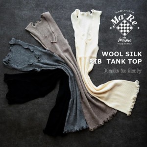 インナー  マグリフィシオ マーレ MAGLIFICIO MARE   EGi エギ ウールシルク リブ タンクトップ 1492 (4色)  WOOL SILK   Made in ITALY 