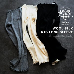 ウールシルク リブ ロングスリーブ 1493 (3色) ( MAGLIFICIO MARE / マグリフィシオ マーレ  EGi/エギ) WOOL SILK　ストレッチインナー  