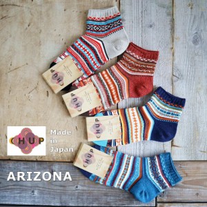 ARIZONA / アリゾナ ソックス(4色) (CHUP/チュプ) メンズ　レディース made in japan 再入荷無し 丈夫 フェアアイル柄 ノルディック柄