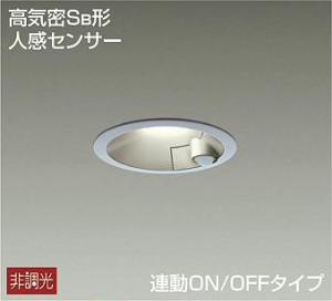 DCL-39926A DAIKO 人感センサー連動ON/ 100形 シーリングダウンライト [LED温白色] OFFタイプ