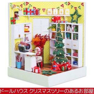 クリスマス 手作り キットの通販 Au Pay マーケット