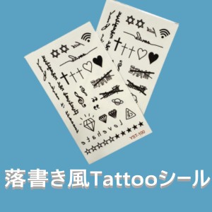 Tattooシール タトゥ ハーフサイズ やみかわいい ゆめかわいい ネオギャル フェス イベント 810801