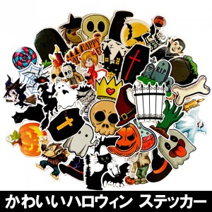 シール ハロウィン ステッカー かわいい デコレーション halloween ラッピング イベント コラージュ カスタマイズ 910802