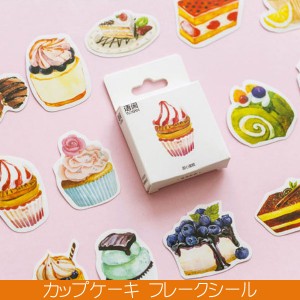 ショートケーキ ラッピングの通販 Au Pay マーケット