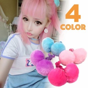 ヘアゴム ポンポン ヘアアクセ ヘアアクセサリー やみかわいい bonbon ペールカラー 2pset dream 春夏 660318