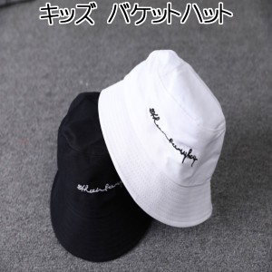 キッズ ダンス キャップ バケット ハット 帽子 Hiphop 小物 アウトドア 男の子 女の子 Hatの通販はau Pay マーケット 子供ドレスのhumming K 商品ロットナンバー