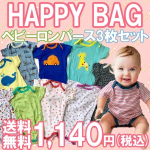 ツーウェイ オール 安いの通販 Au Pay マーケット
