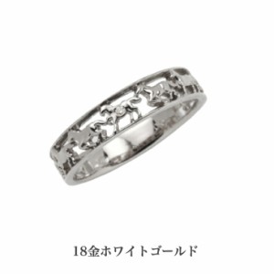 豊富なサイズ展開 送料無料 18金ダイヤモンドリング 18金ホワイトゴールド ダイヤ 馬九 うまくいくリング 0.01ct 結婚指輪 婚約指輪 ダイ