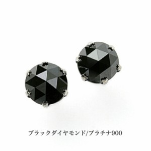 【売切SALE】最終値下げ ブラックダイヤ　ピアス　計1ct