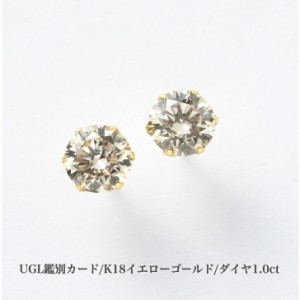 UGL鑑別カード付 両耳用 K18ダイヤモンドピアス ダイヤモンドピアス 1.0ct 18金 K18ピアス 1粒ピアス おしゃれ 誕生日プレゼント 小さい 