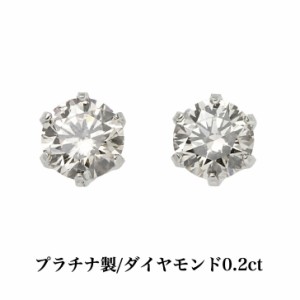 プラチナダイヤモンドピアス ブラックダイヤモンド 0.2ct プラチナピアス 1粒ピアス おしゃれ 誕生日プレゼント 普段使い かわいい ダイ