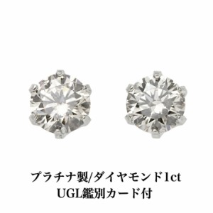 UGL鑑別カード付 プラチナダイヤモンドピアス ブラックダイヤモンド 1ct プラチナピアス 1粒ピアス おしゃれ 誕生日プレゼント 普段使い 