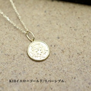 送料込み 幸福ネックレス K10イエローゴールドネックレス リバーシブルネックレス ネックレス 10金ネックレス ペンダント 馬 ホース 誕生