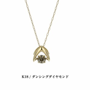 送料込み K18ダンシングダイヤモンドネックレス ダイヤモンドネックレス 18金ネックレス ネックレス ペンダント 0.3ct 誕生日 K18 イエロ