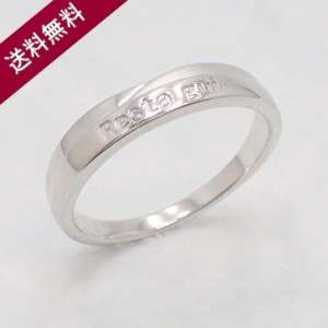 選べるサイズ　刻印無料　結婚指輪にもおすすめ　おしゃれ　メッセージ入り　シルバーリング　ペアリング　リング　指輪　シルバー925　