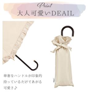 ロイヤリティフリー Wpc 日傘 折りたたみ ジャカトメガ