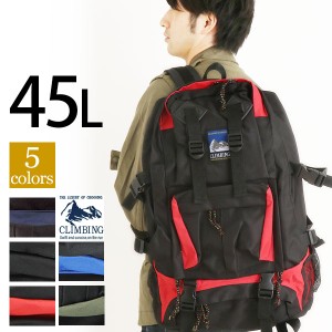 リュック 防災 防災リュック 防災グッズ CLIMBING 9822 非常用持出袋 非常用持ち出し袋 非常持ち出し袋 登山 アウトドア 大容量