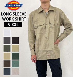 ワークシャツ Dickies ディッキーズ 通販 メンズ 作業着 作業服 長袖 オープンシャツ ロングスリーブ 無地 シンプル 仕事 メンズシャツ 