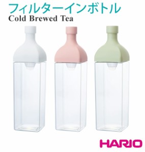 水出し茶ボトル 1200ml ハリオ HARIO 通販 水出し茶ボトル 1.2l 角型ボトル ジャグ 横置き ヨコ置き おしゃれ かわいい 水出しポット 水 