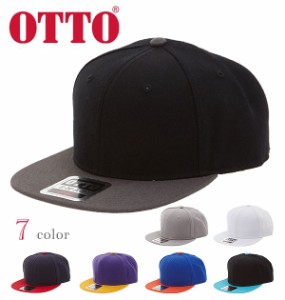 otto キャップ 帽子 メンズ 通販 オットー 無地スナップバックキャップ アメカジ 無地 シンプル 黒 ブラック ブランド OTTO スナップバッ