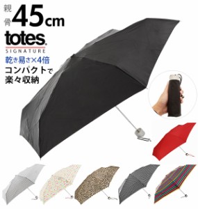 折りたたみ傘 トーツ totes 通販 折り畳み傘 Mini Manual 軽量 手開き 撥水 Neverwet ミニ傘 レディース メンズ 丈夫 雨傘 コンパクト 45