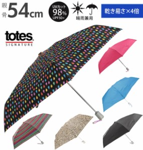 折りたたみ傘 totes トーツ 通販 晴雨兼用 折りたたみ 傘 ワンタッチ 自動開閉 レディース メンズ 軽量 軽い 日傘 Sunguard uv 紫外線 カ