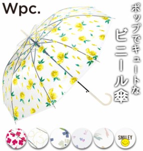 ビニール傘 60cm かわいい 通販 傘 レディース wpc ジャンプ 長傘 おしゃれ ジャンプ傘 60センチ 雨傘 ブランド 透明 ビニール クリア