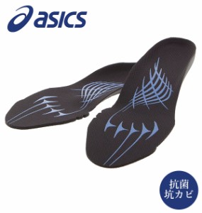アシックス インソール 通販 メンズ レディース スニーカー 安全靴 ウィンジョブ asics 作業靴用 滑り止め付き 抗菌 抗カビ 立体成型中敷