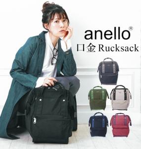 中高生 ファッション 女子の通販 Au Pay マーケット