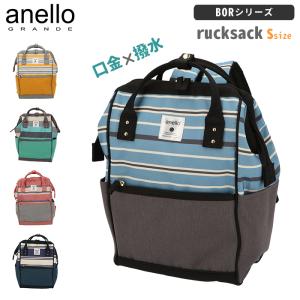 ママ リュック 軽いの通販 Au Pay マーケット