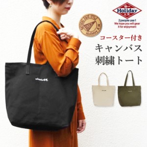 トートバッグ 可愛い 大きいの通販 Au Pay マーケット