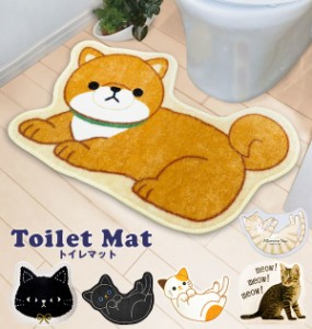 トイレマット かわいい 通販 トイレ マット 単品 キャラクター おしゃれ 豆しば マメシバ ねこ クロ 猫 ミケ ネコ キジトラ いぬ 犬 イヌ