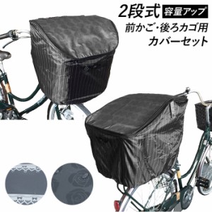 自転車 カゴ おしゃれの通販 Au Pay マーケット 2ページ目